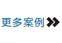 國家電網