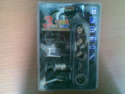 點火器03-東營世紀緣-東營世紀緣汽車用品、東營汽車用品批發、東營汽車美容、汽車用品、汽車裝飾、汽車美容、汽車用品批發、汽車服務連鎖、東營汽車裝飾、東營汽車裝飾用品、汽車美容養護產品、3M鈦金高隔熱太陽膜、廣東清欣