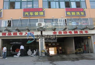 煙臺(tái)尚車(chē)驛站汽車(chē)裝飾服務(wù)公司